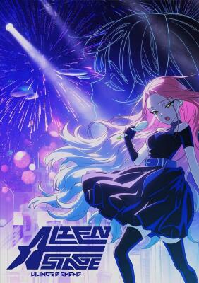 Anime-style pink-haired singer on a neon rooftop stage, cosmic purple bursts and a spotlight overhead, with the Alien Stage logo at the bottom.
