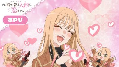 My Dress-Up Darling: a blushing, laughing blonde girl in a school uniform holds a heart, surrounded by pink hearts and two chibi doll versions of her.