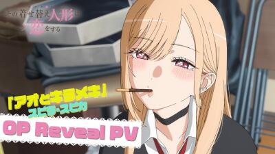Blonde schoolgirl from My Dress-Up Darling blushes with a Pocky stick between her lips, wearing a uniform against a studio background with PV text overlay.