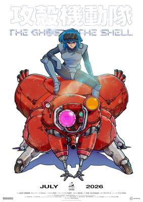 The Ghost In The Shell (2026) poster: blue‑haired cyborg in a sleek suit crouches on a red multi‑legged spider tank with a glowing central eye, Japanese title above.